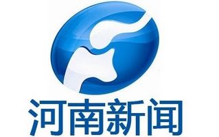 河南新闻频道直播