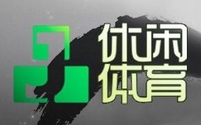 江苏体育休闲频道直播